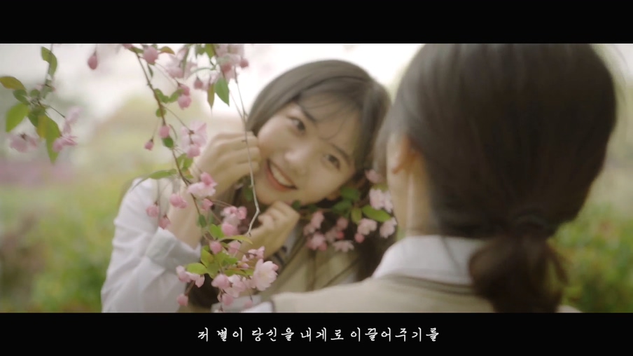 [2017년 제2회 인천광역시 남구 1인미디어 공모전 수상작] Ribbon in the sky, 진요한